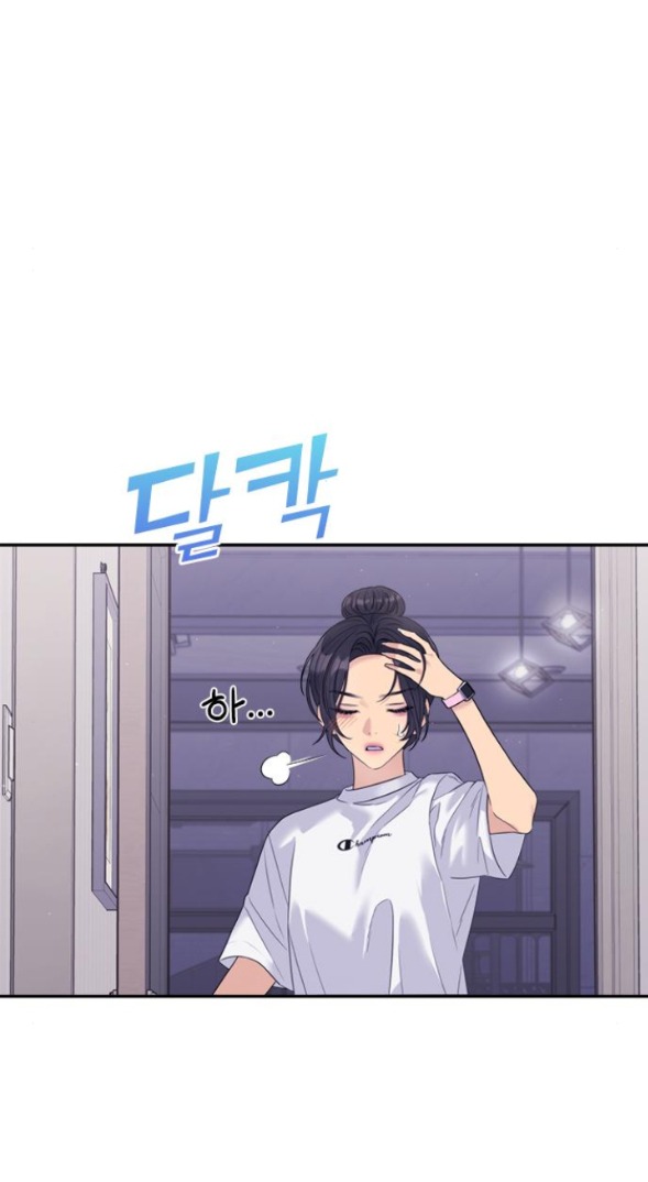 Couple Breaker chapter 71.1 34