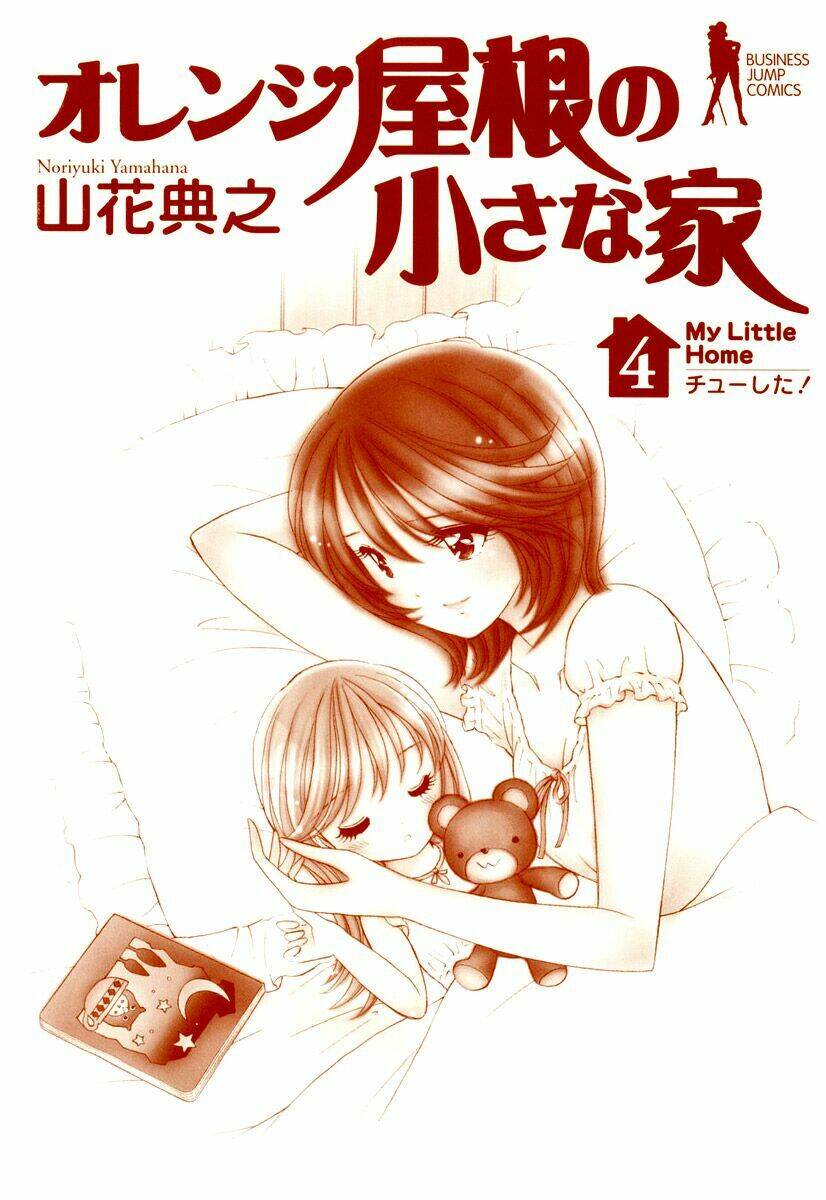 orange yane no chiisana ie full chapter 25 2