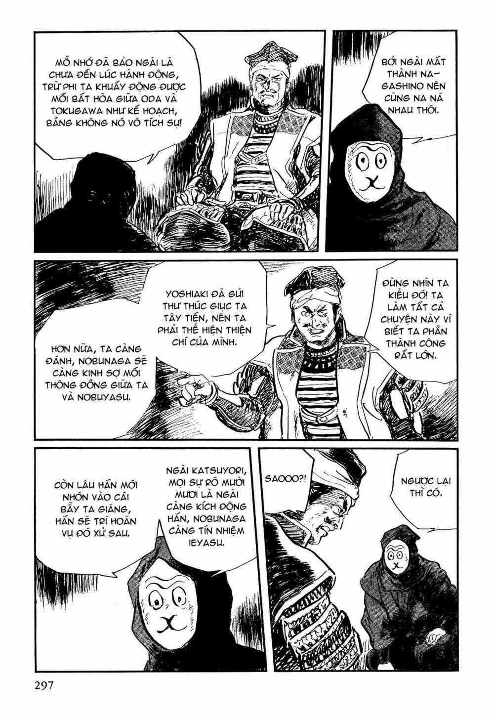 hanzou no mon chapter 62.4 52