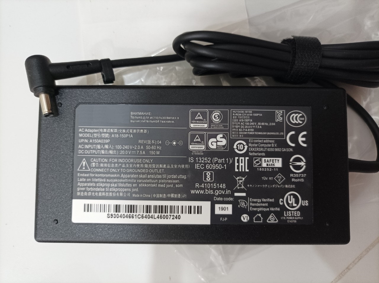 Sạc dành cho Laptop MSI (Adapter for) MSI Bravo 15 B5DD-085US 20V 7.5A