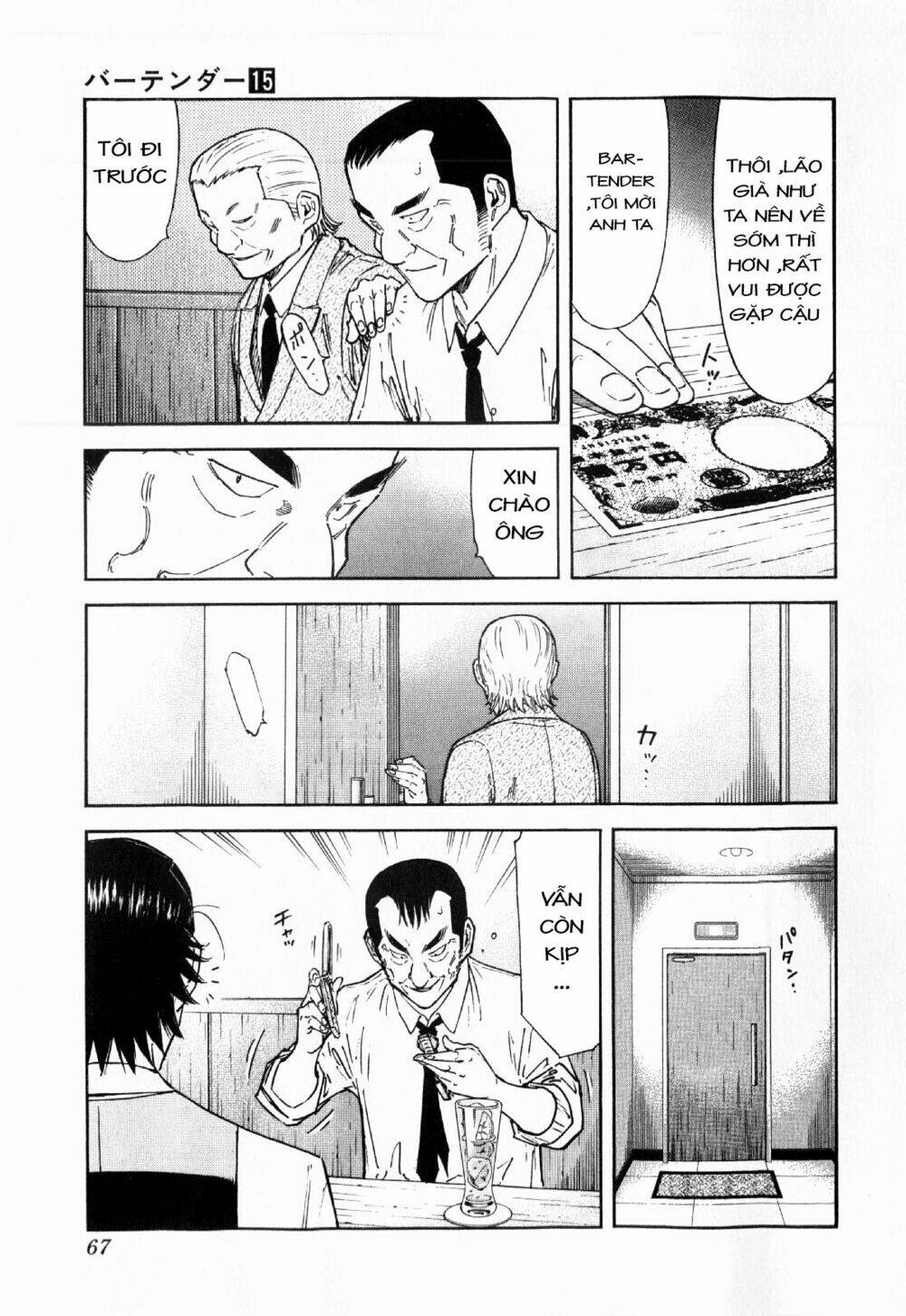 bartender chapter 114 18