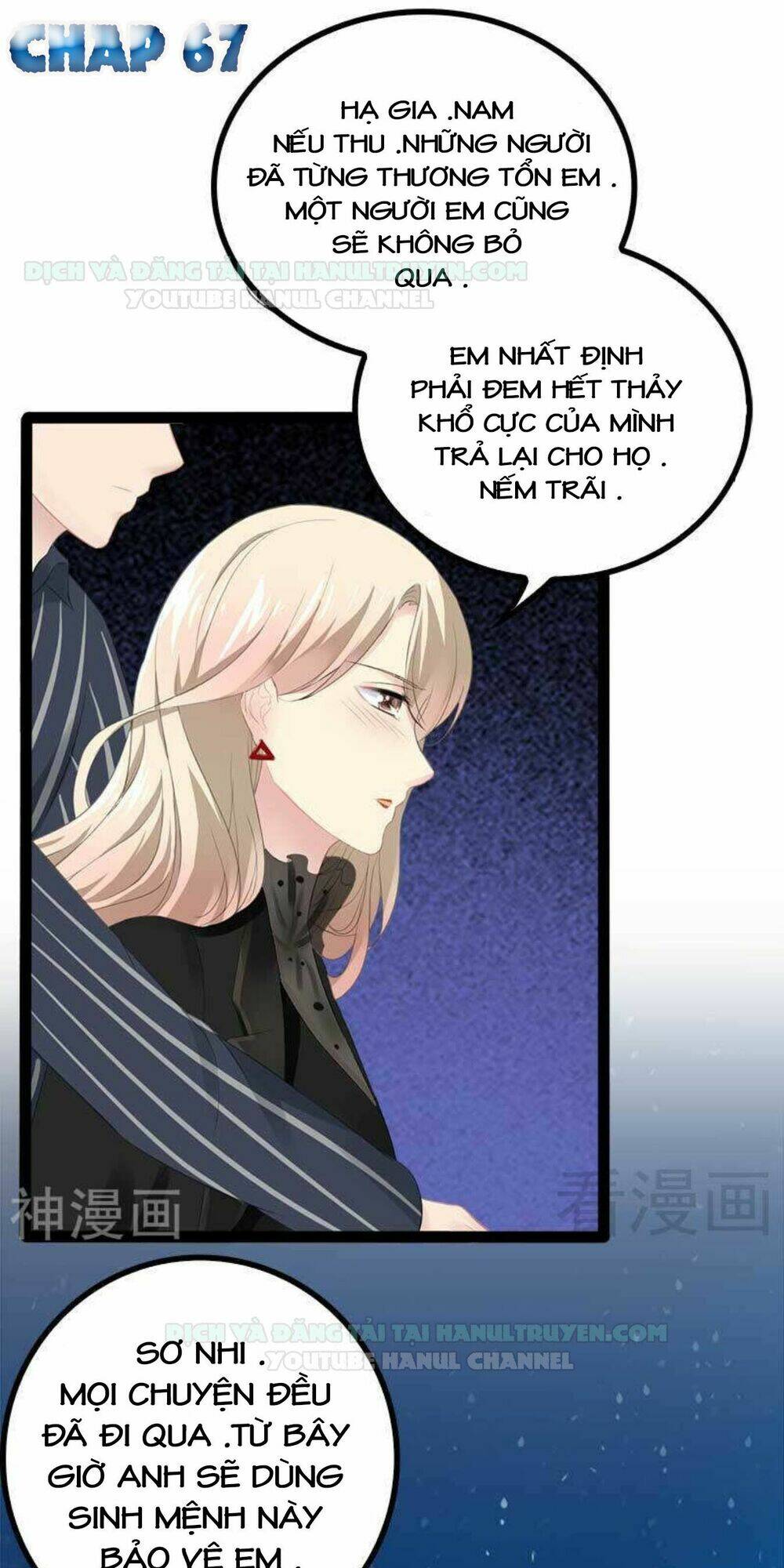 thần bí đế thiếu điềm sủng thê chapter 67 2