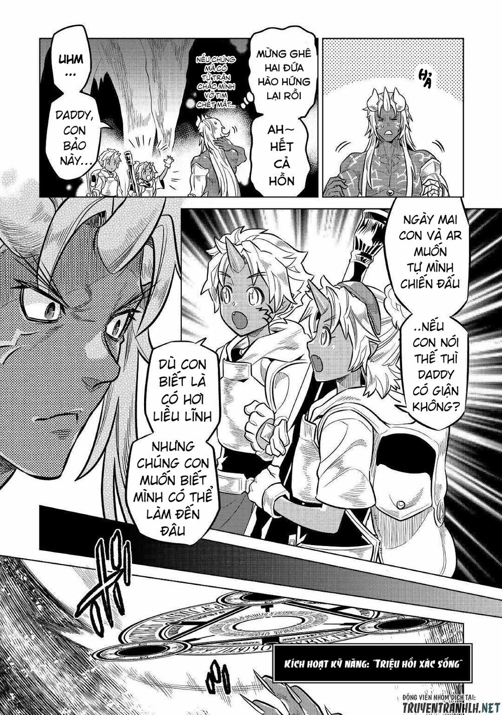 Re:monster chapter 65 12