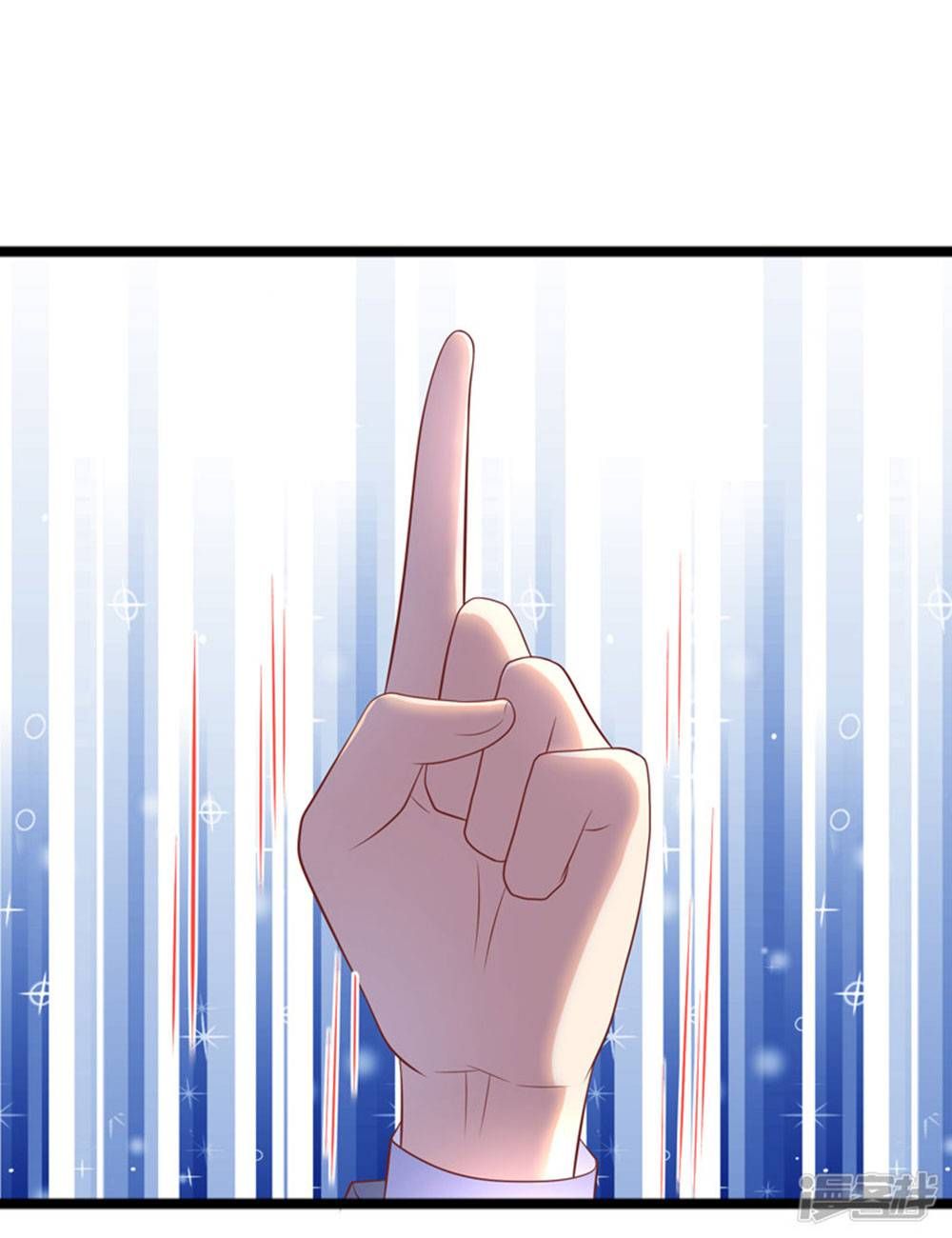 Boss Của Tôi Là Đại Thần chapter 36 - Trang 12