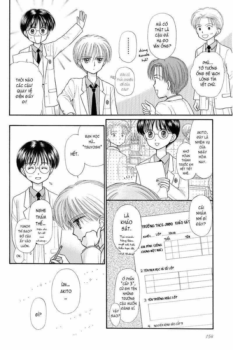 kodomo no omocha chapter 34 21