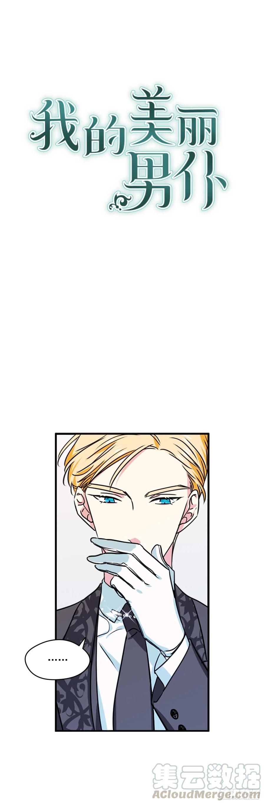 nam nô bộc xinh đẹp của tôi chapter 13 1