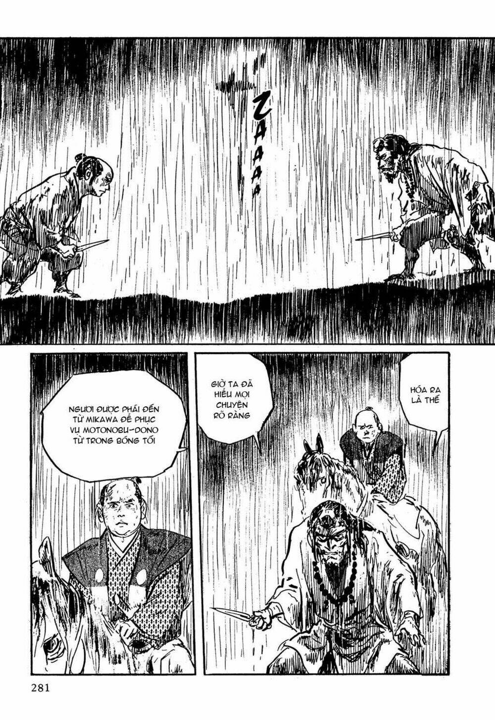 hanzou no mon chapter 7 48