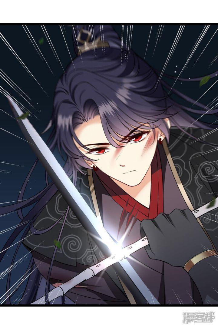 nụ cười của ngươi ngọt gãy tám cái răng của ta chapter 83 20