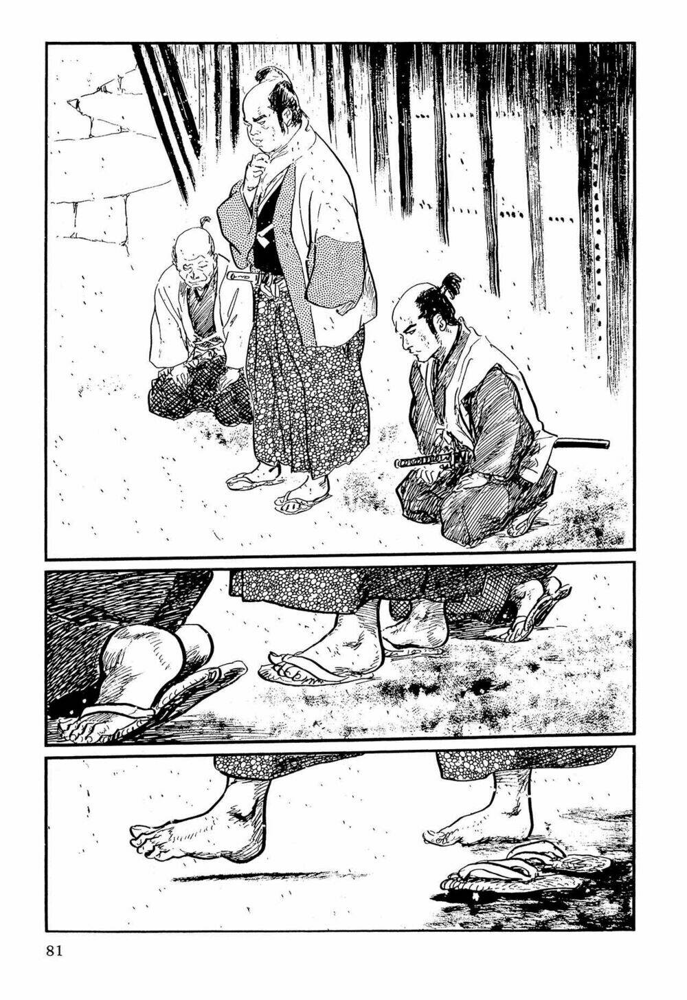 hanzou no mon chapter 62.1 3