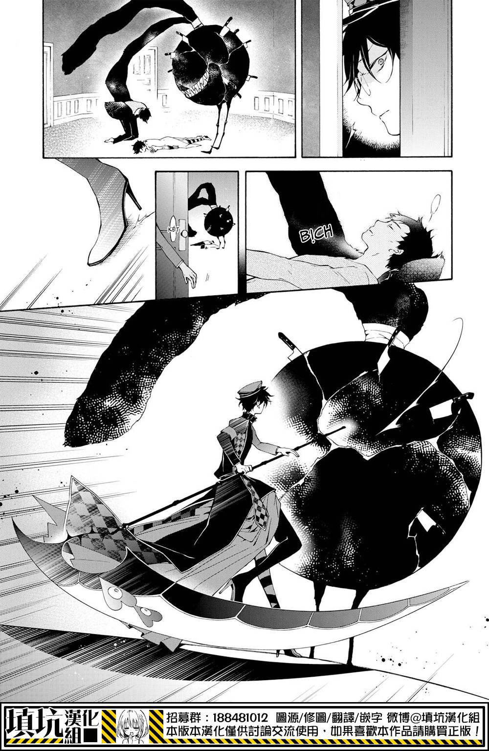 kaitou alice chapter 12 20