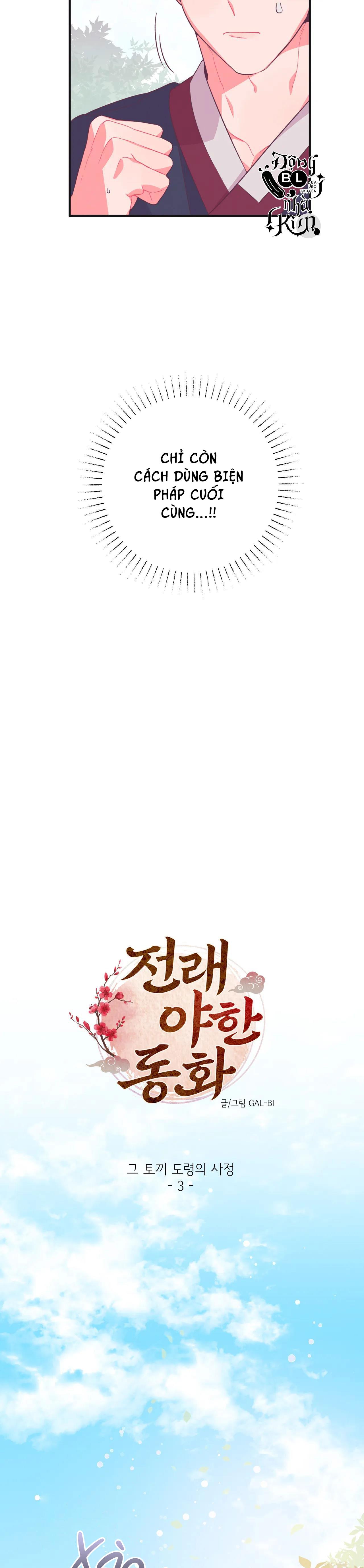 bl cổ trang - âu cổ ngắn nhà kim chapter 8.3 6