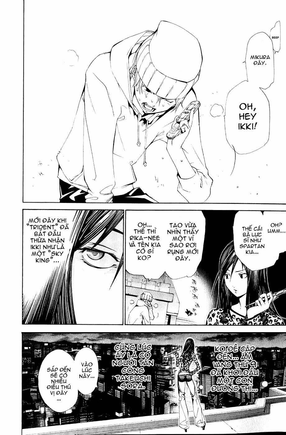 air gear chapter 108 13