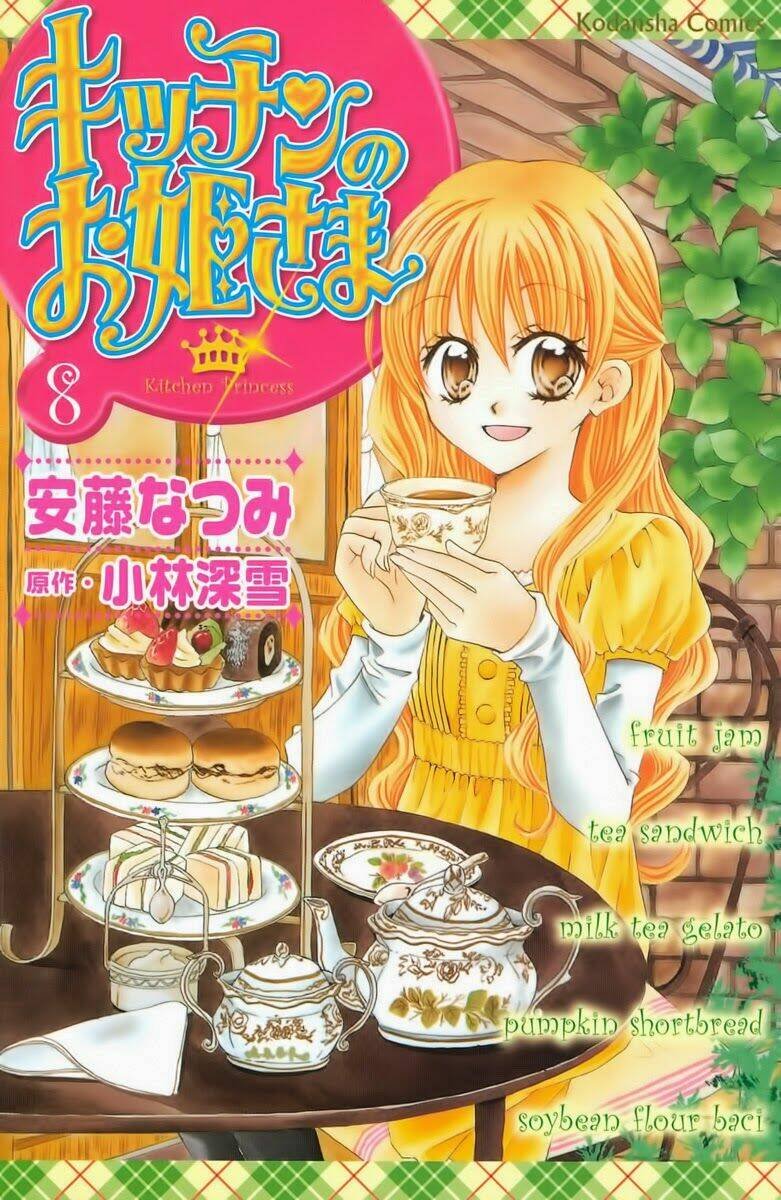 kitchen no ohime-sama - nàng công chúa bánh ngọt chapter 34 1