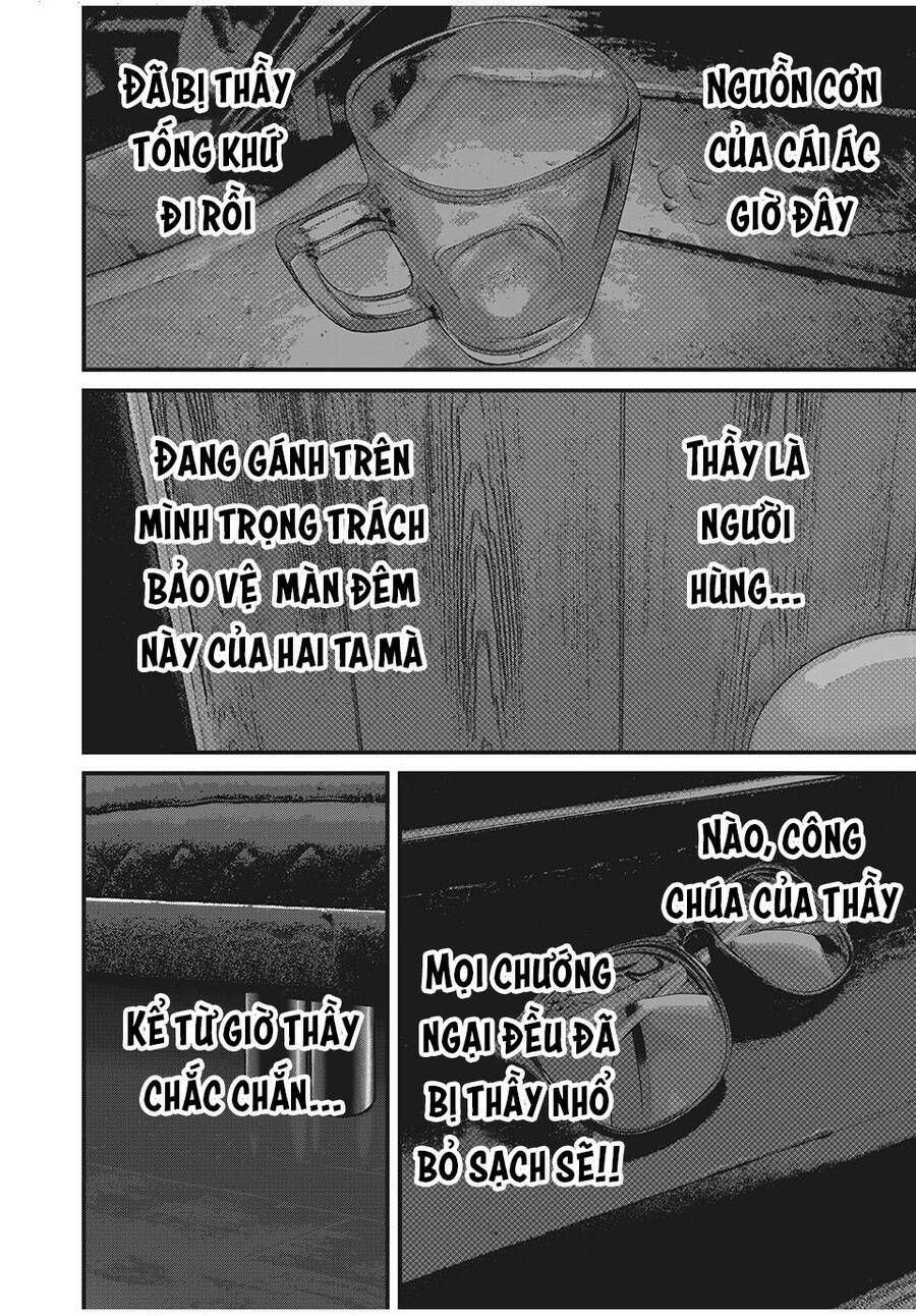 home room chapter 64 12