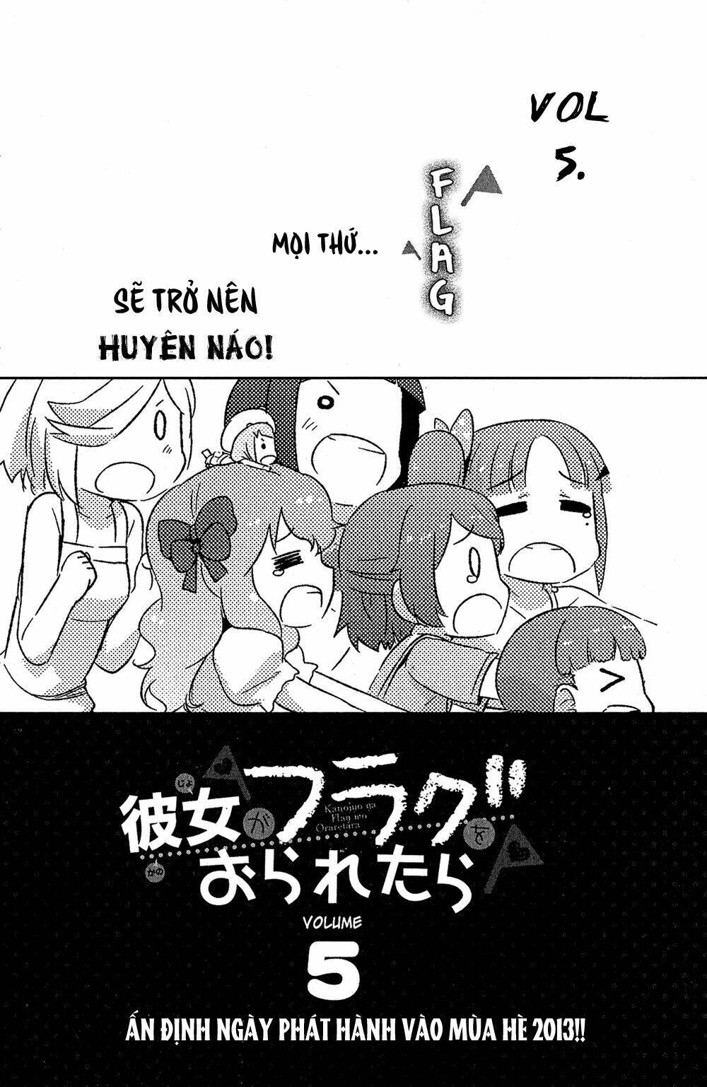 kanojo ga flag o oraretara chapter 18 53