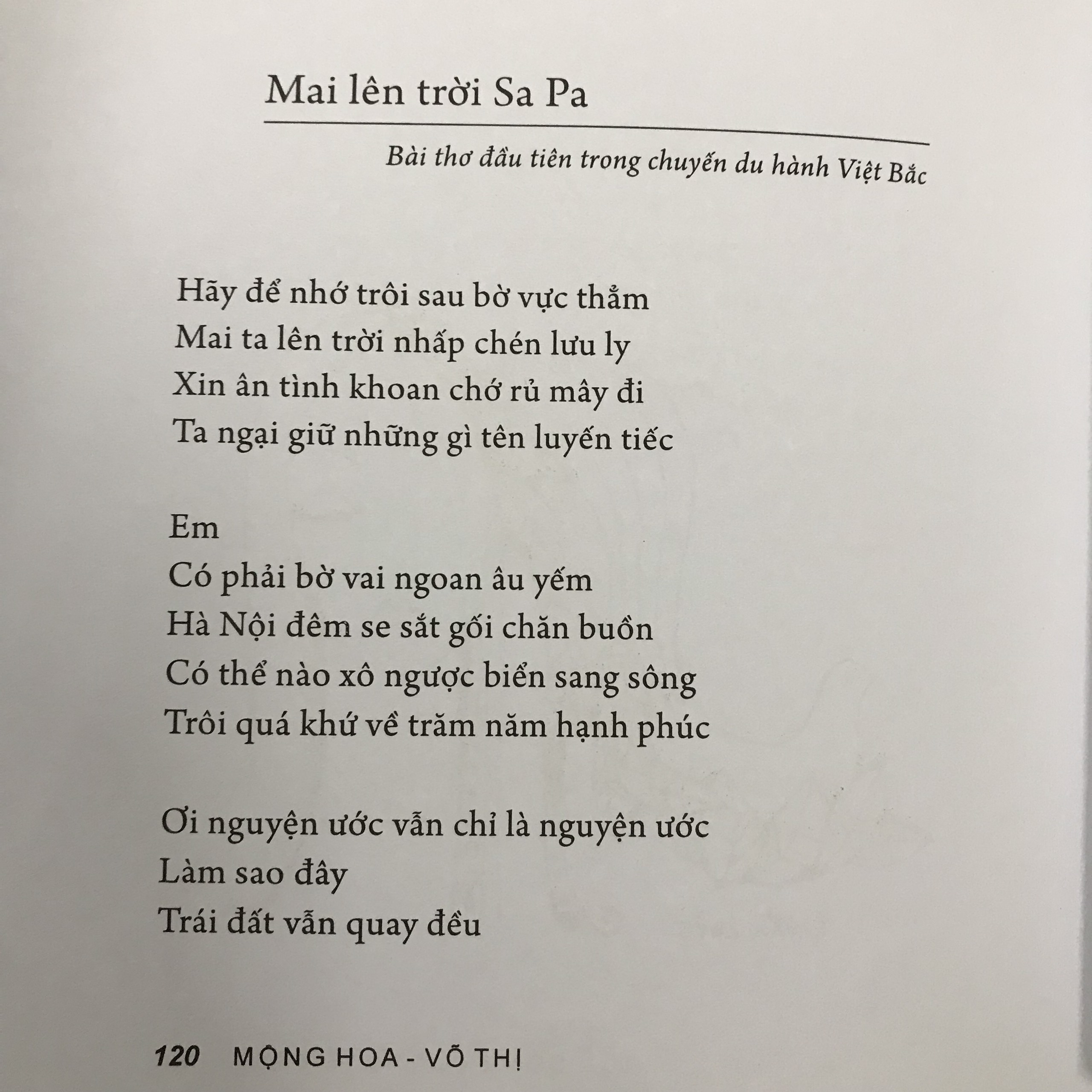 Sóng vỗ thuyền hoa (thơ)