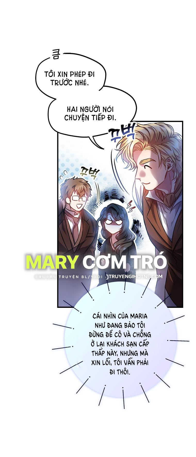 Sugar Rain chapter 2.2 - Trang 15