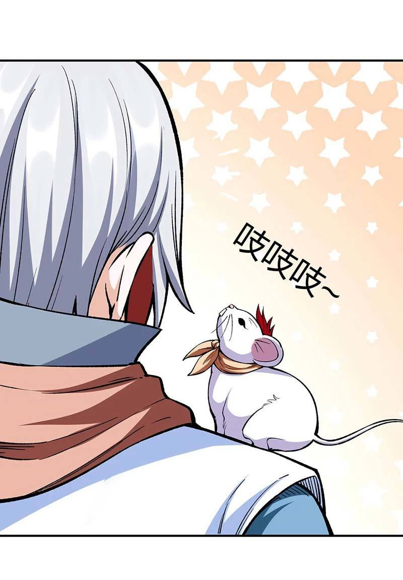 võ đạo độc tôn chapter 451 25