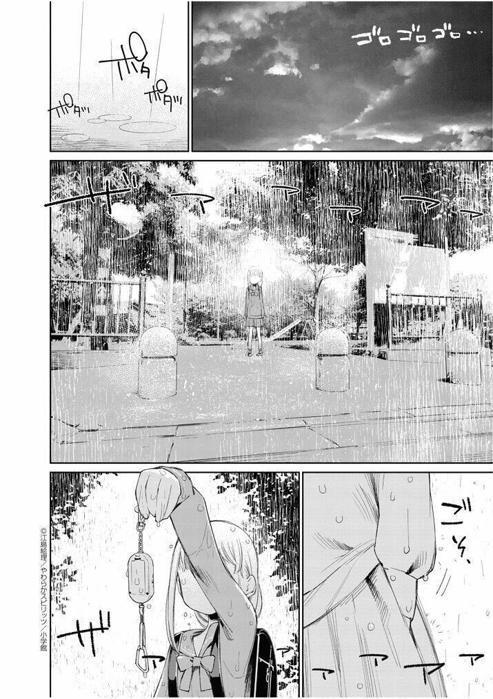 yuzumori-san (koy) chapter 25 12