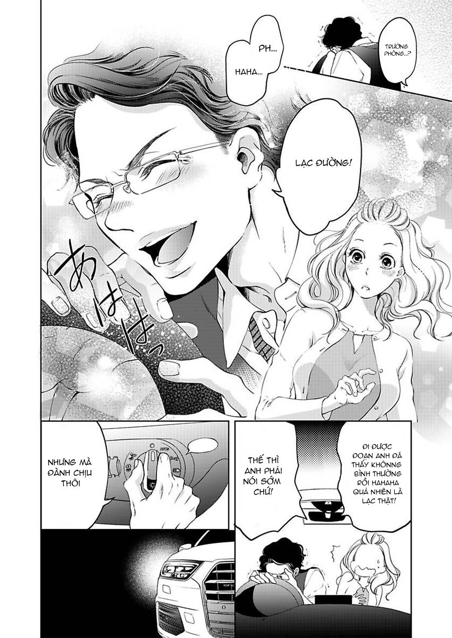 omae no subete wo daki tsukusu chapter 5 11