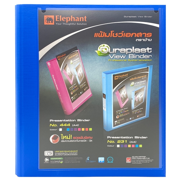 Bìa Còng Nhẫn Elephant A4 444A4