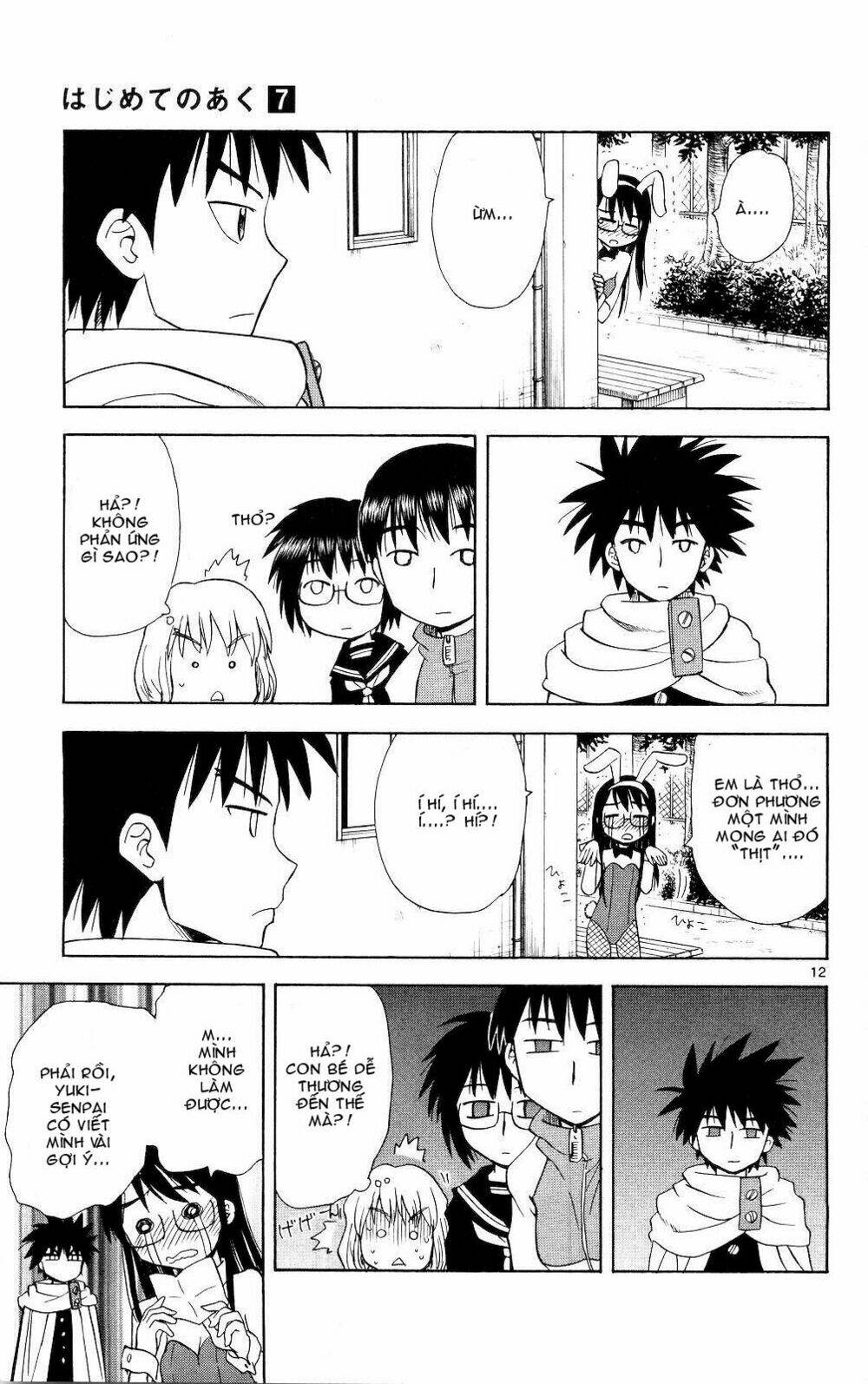 hajimete no aku (caf) chapter 65 12