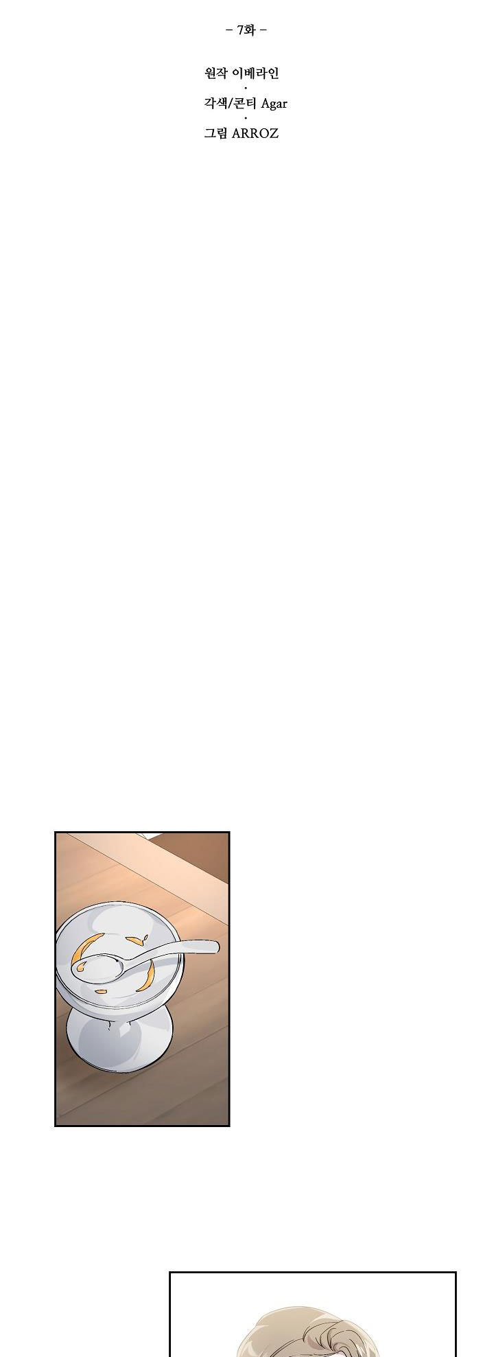 đêm không ngủ chapter 7 27