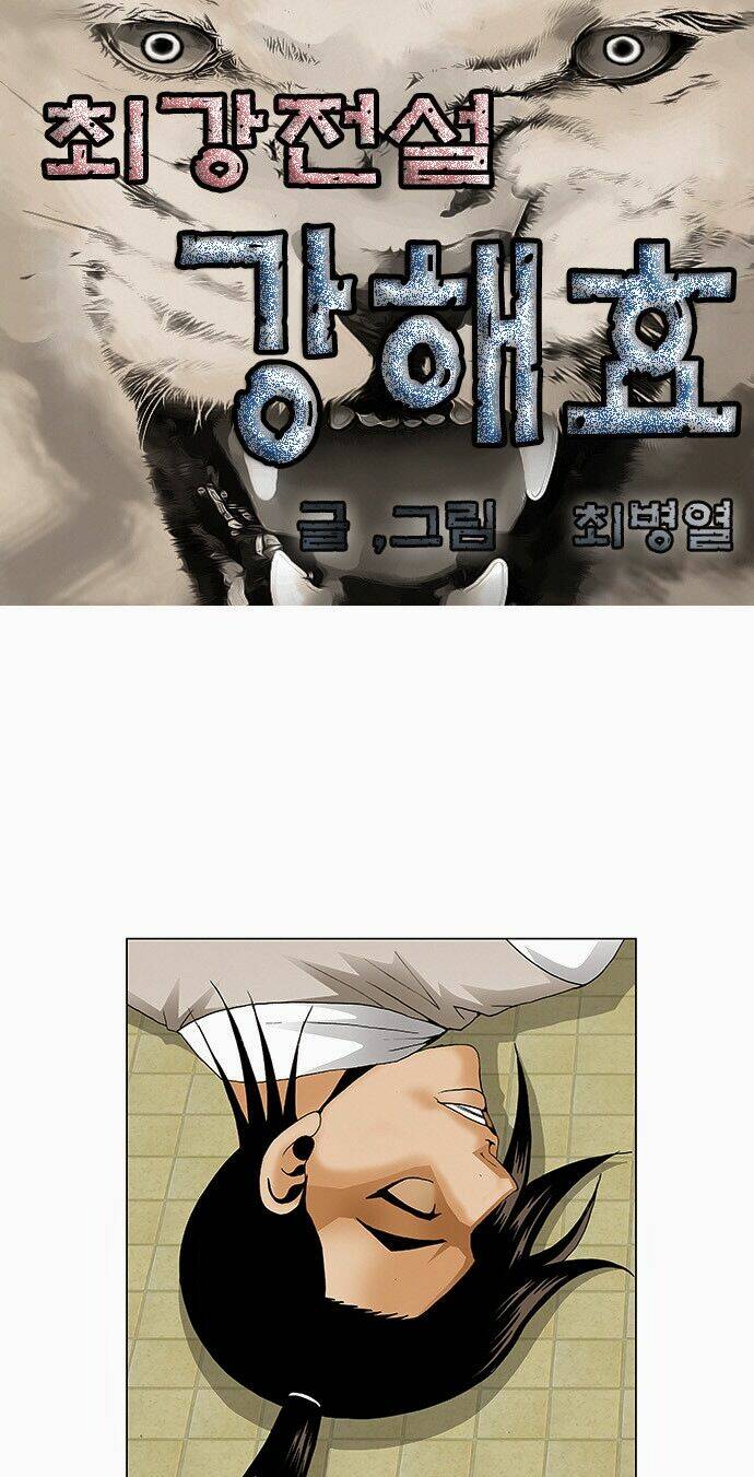ultimate legend: kang hae hyo chapter 68 3