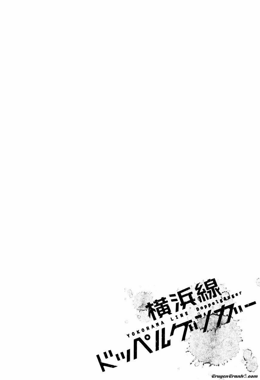 yokohamasen doppelganger chapter 1.1 8