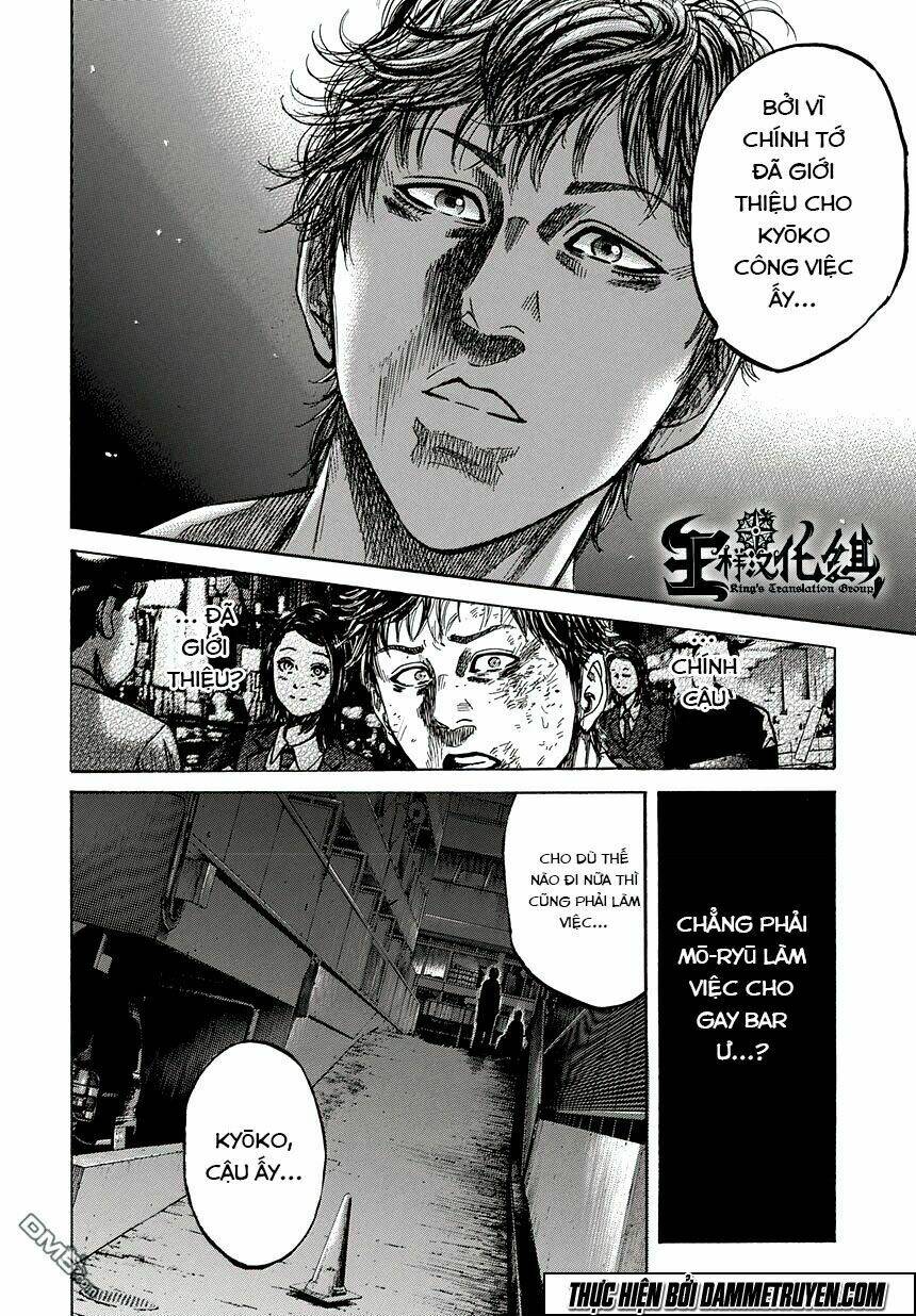 yokokuhan - the copycat chapter 1.2 18