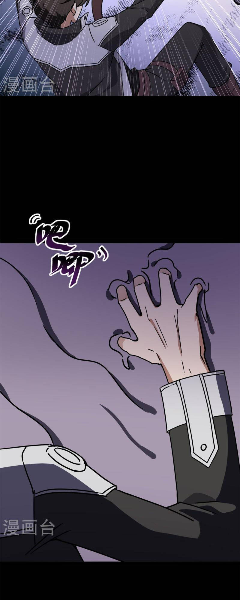 bạn gái virus của tôi chapter 359 27