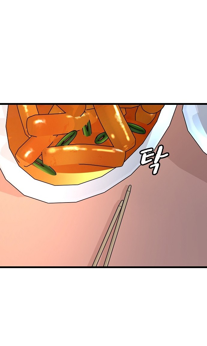 random target - mục tiêu ngẫu nhiên chapter 10.2 13