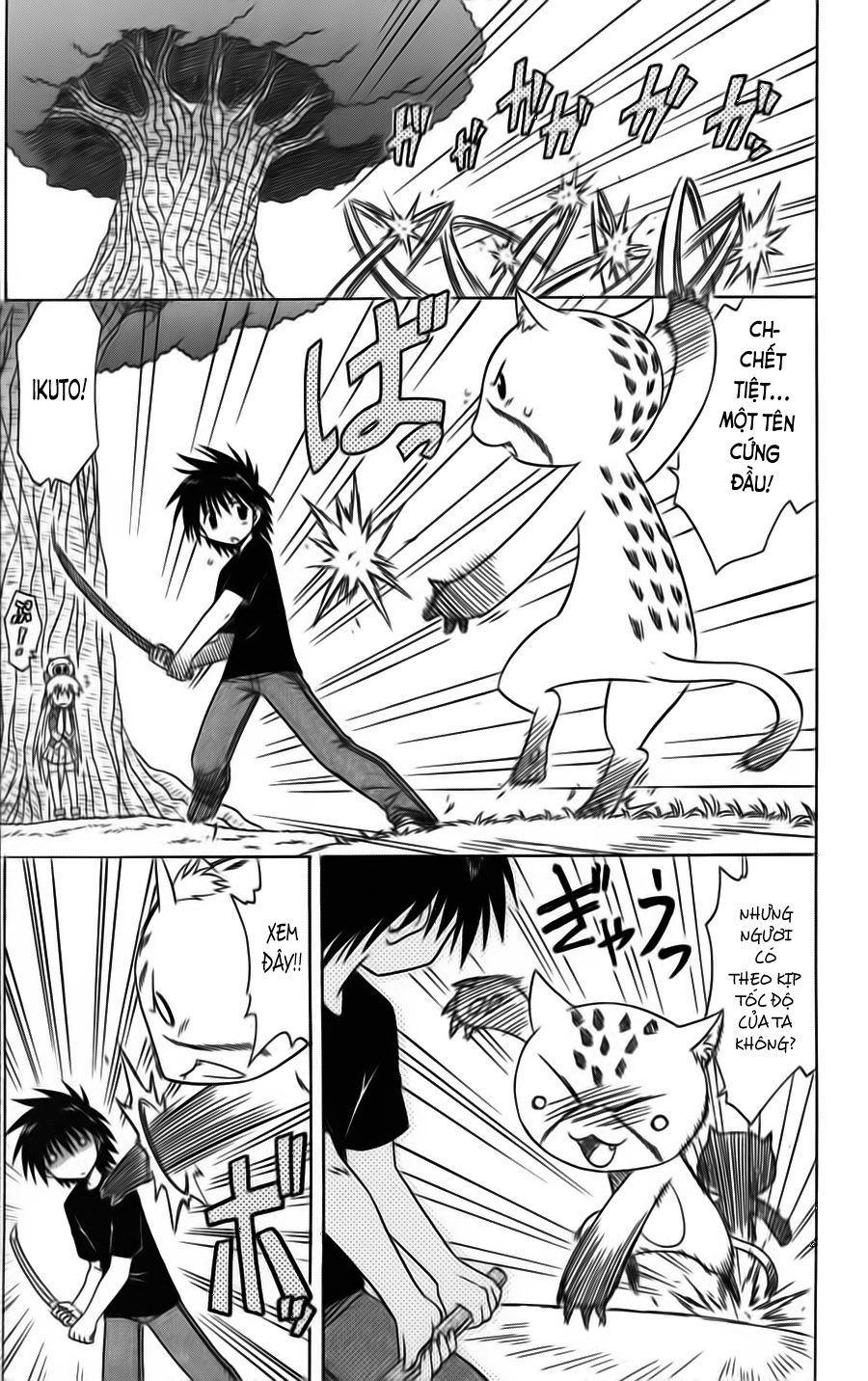 nagasarete airantou chapter 79 7