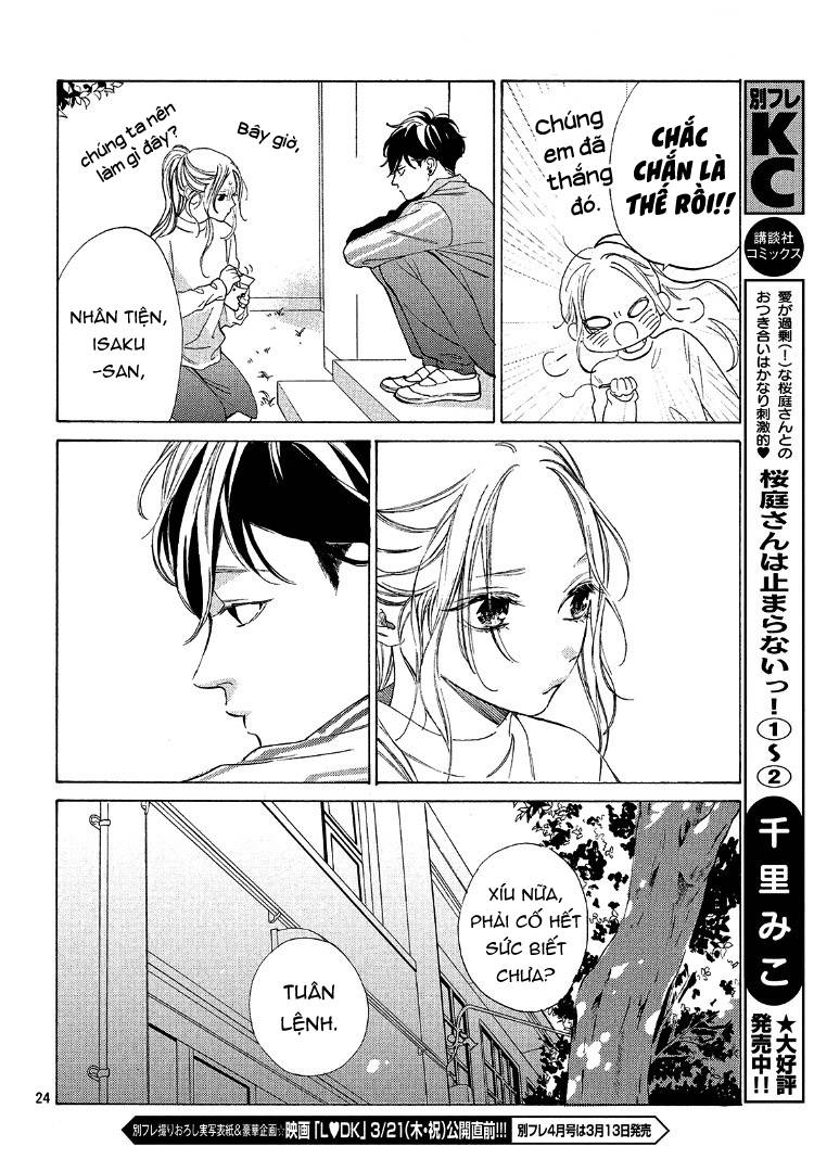 ojou to banken -kun chapter 3 24