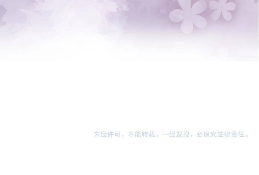 nhặt được bảo bối manh manh chapter 8 73