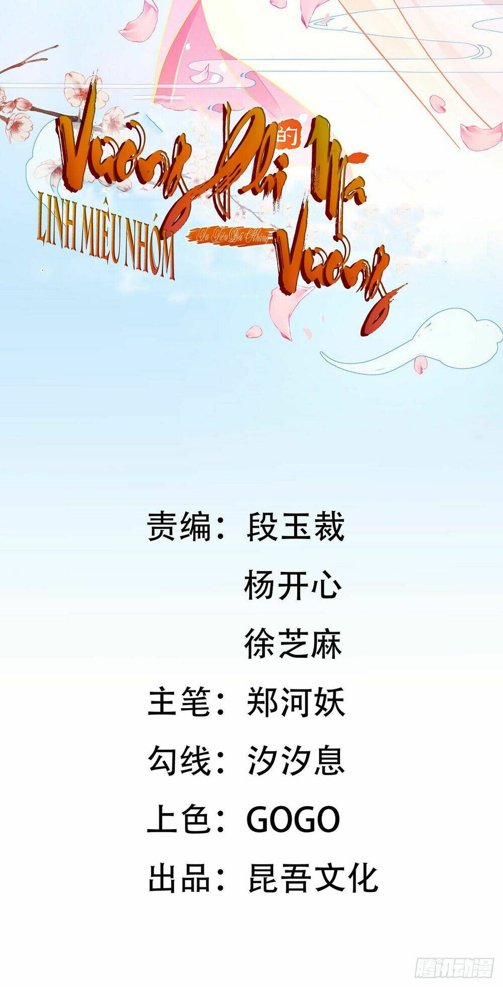 vương phi tu tiên: đối kháng ma vương chapter 5 3