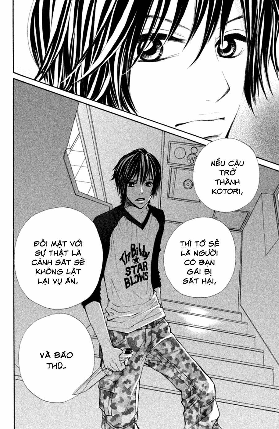 inochi chapter 17 25