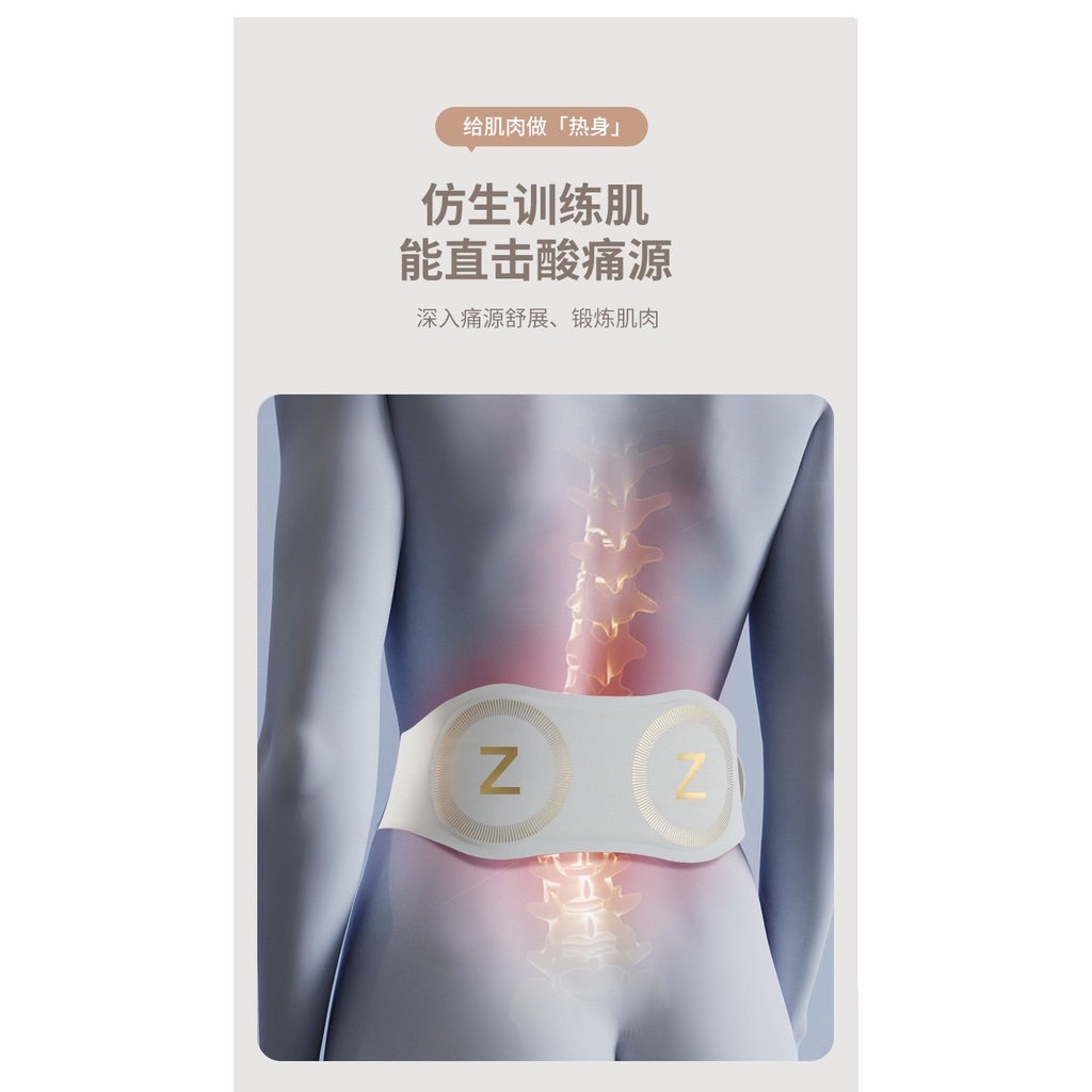 ￼Điều Khiển Từ Xa Sưởi Ấm EMS Xung Eo Hỗ Trợ Đai Massage Thông Minh Đai Bụng Axit Mở Rộng Eo Máy Mát Xa