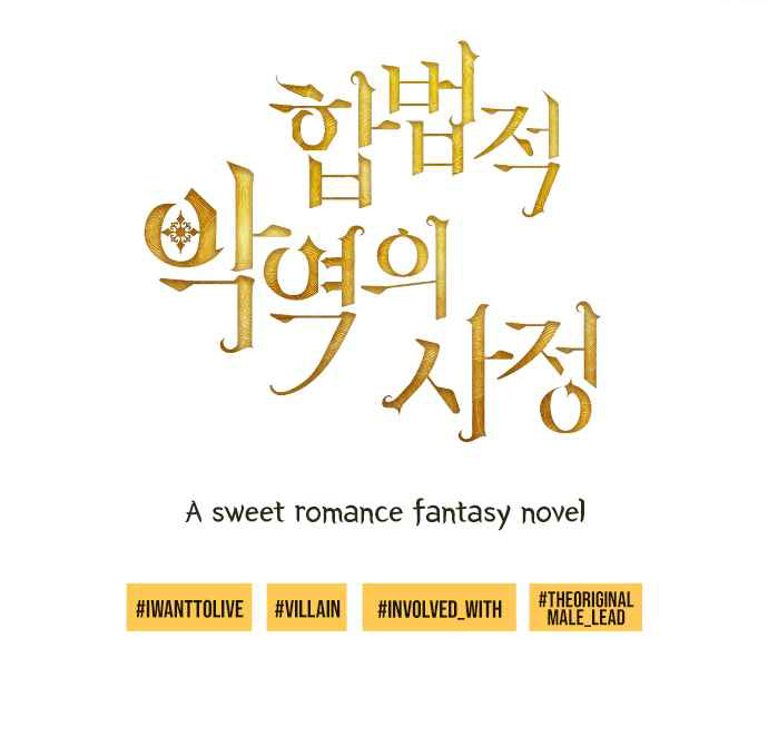 thảm kịch của kẻ phản diện chapter 0 36