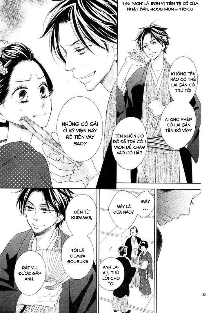 seirou opera chapter 2 31