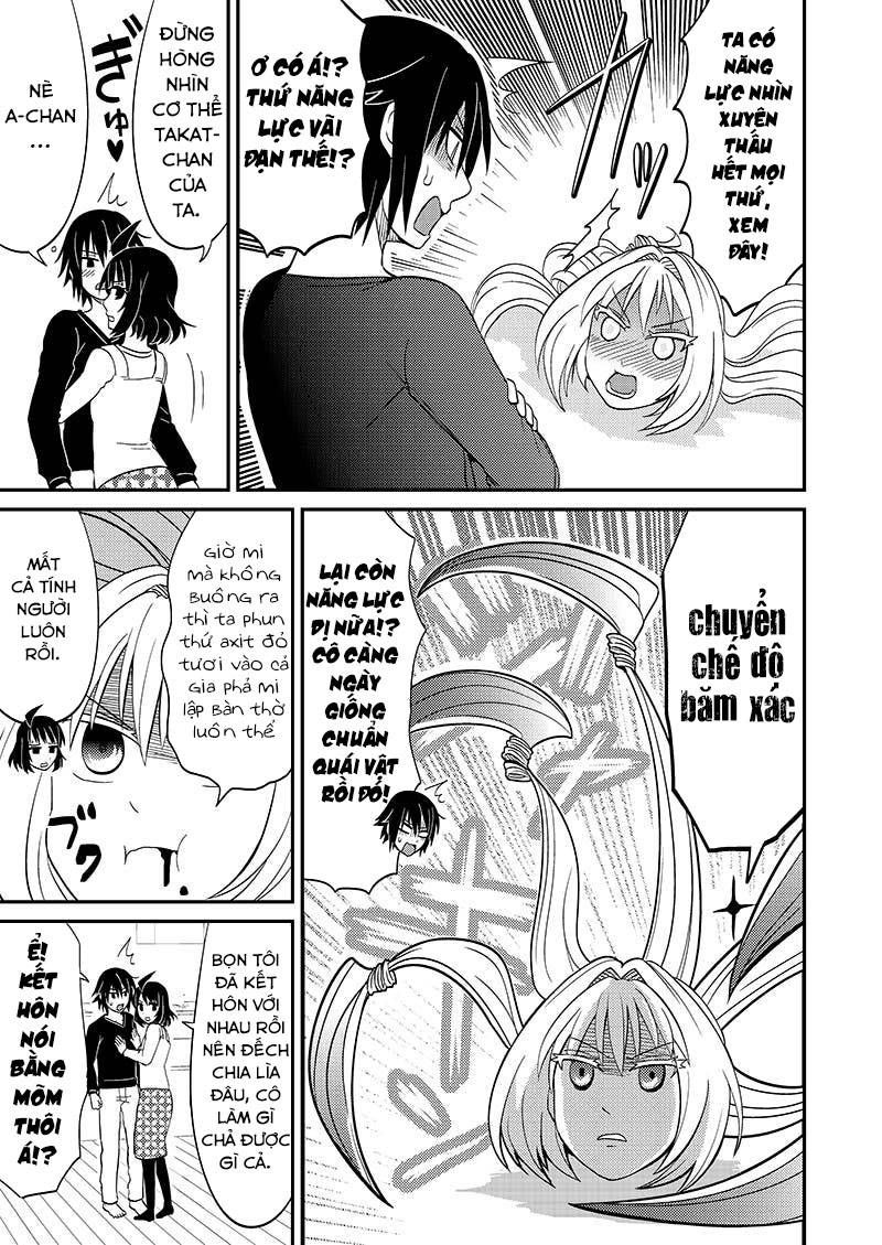 kyoudai hodo chikaku tooimono wa nai chapter 110 5