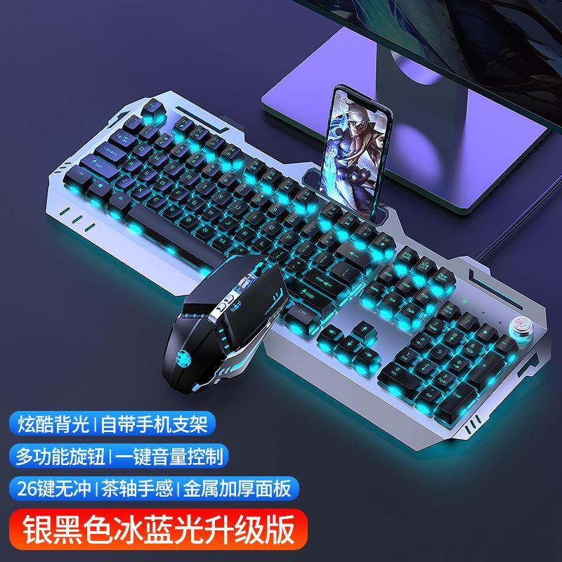 Đảm Bảo Chất Lượng Tùy Chỉnh GX80 Thực Người Thao Túng Bàn Phím Chuột Máy Tính Để Bàn Laptop Chơi Game Có Dây Bàn Phím Chuột