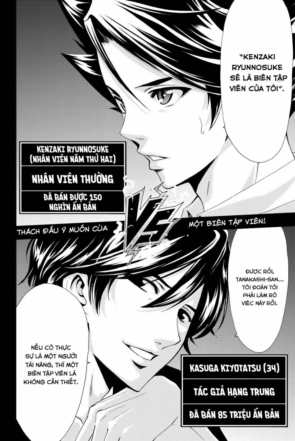 succubus & hitman chapter 66 20