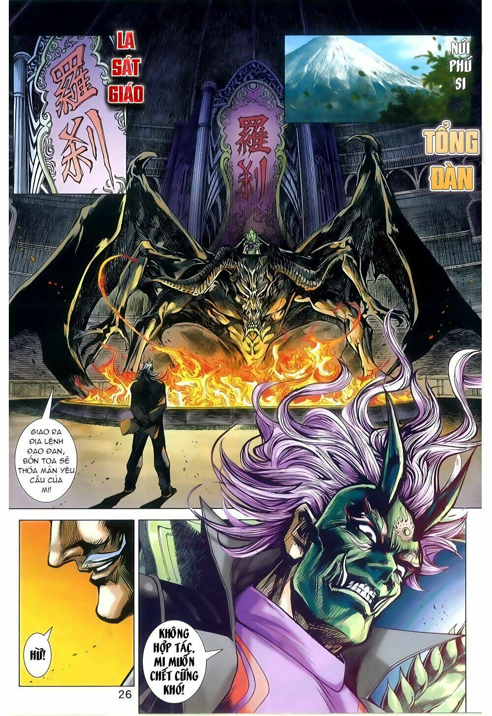 tân tác long hổ môn chapter 815 26