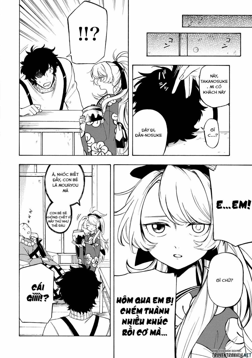 mouryou shoujo chapter 5 30