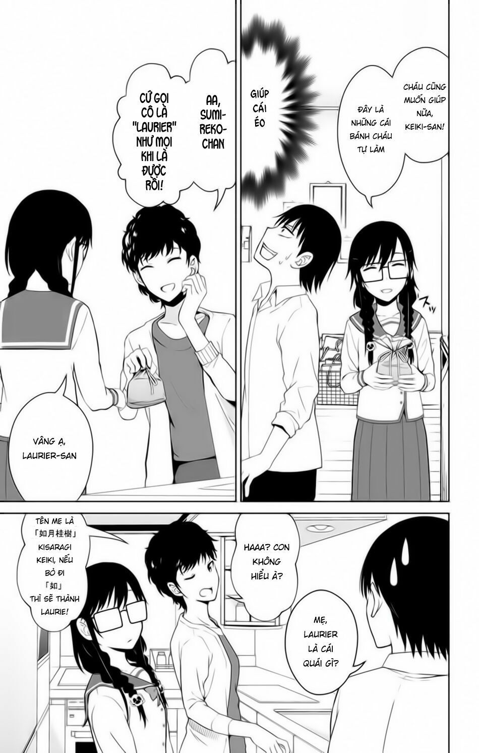 ore wo suki nano wa omae dake ka yo chapter 13.5 21