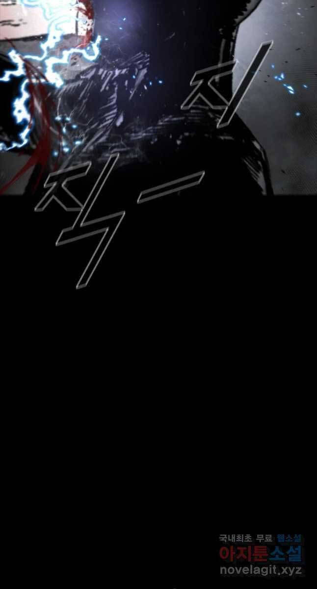 mật mã mê cung chapter 67 52