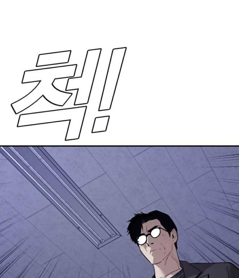 đặc vụ kim chapter 5.2 96