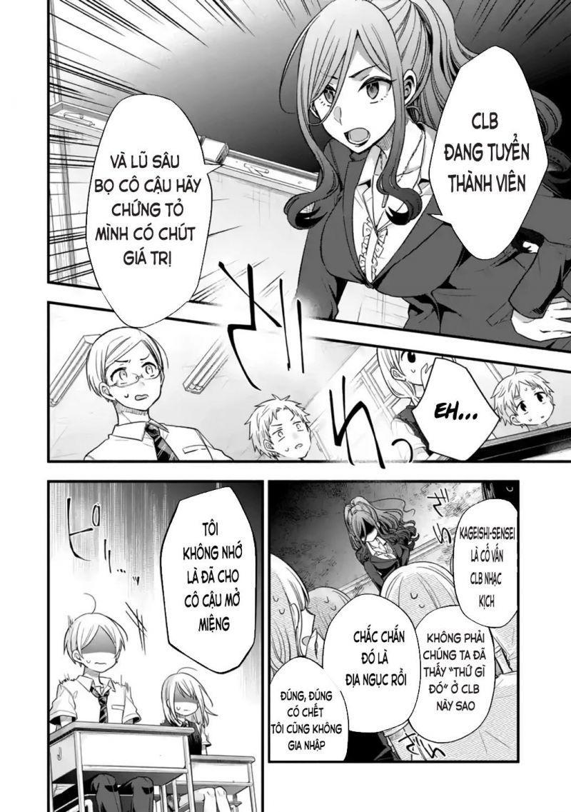 tomodachi no imouto ga ore ni dake uzai chapter 12 6