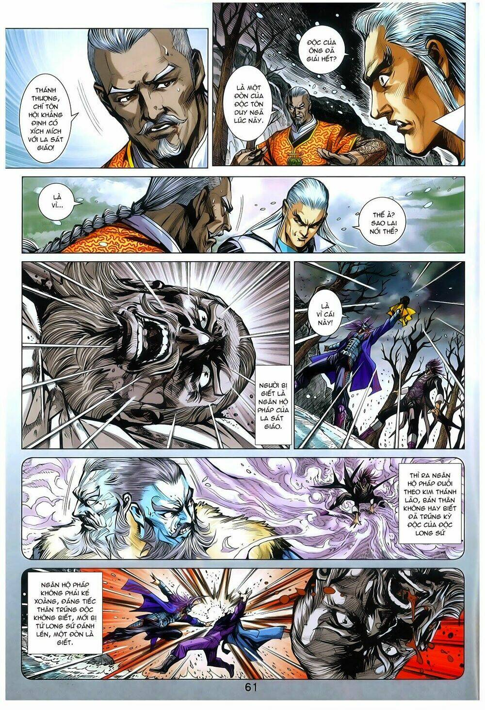 tân tác long hổ môn chapter 770 30